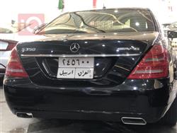 مرسيدس بنز إس كلاس